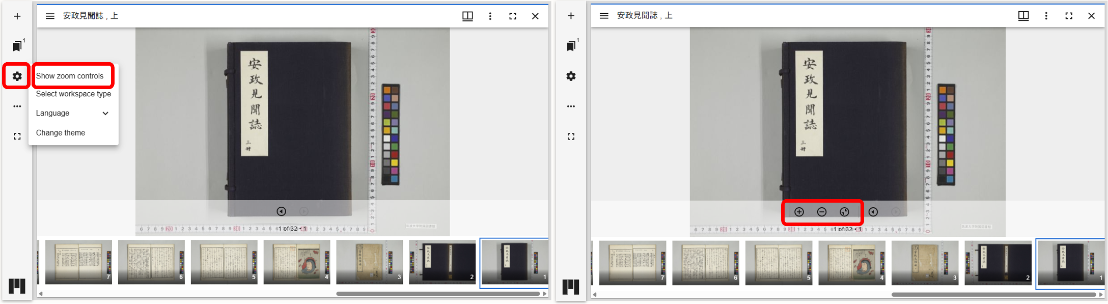 Zooming & Panning — Example