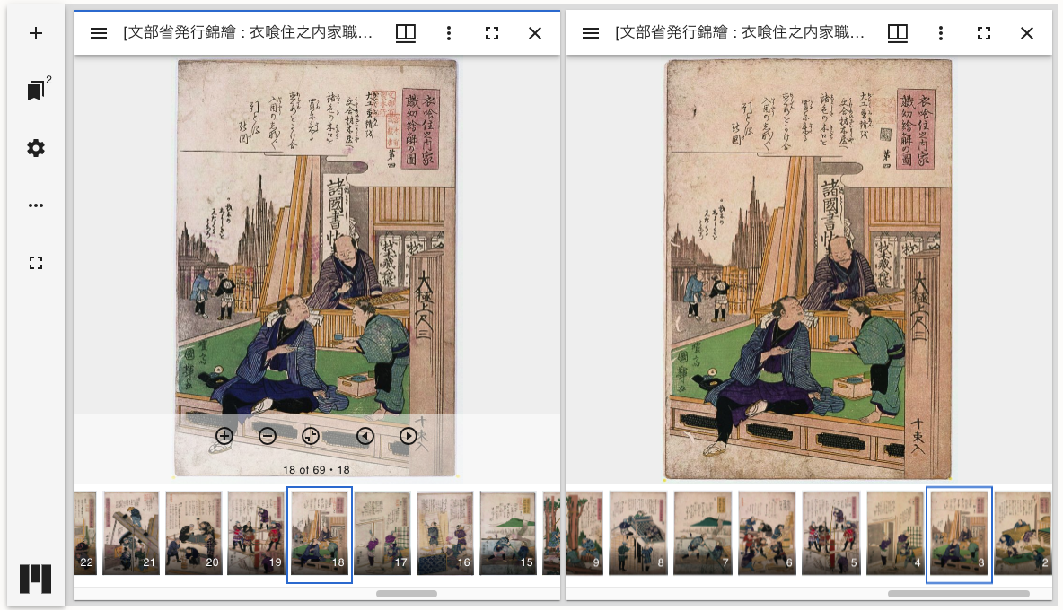 Example: Comparing IIIF Items Side by Side