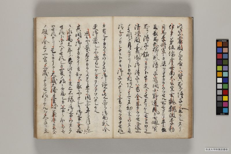 平家物語 , 第1