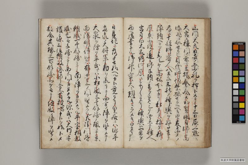 平家物語 , 第1