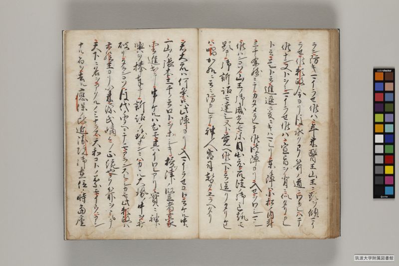 平家物語 , 第1