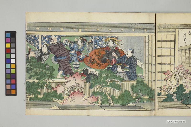 安政見聞誌 , 上