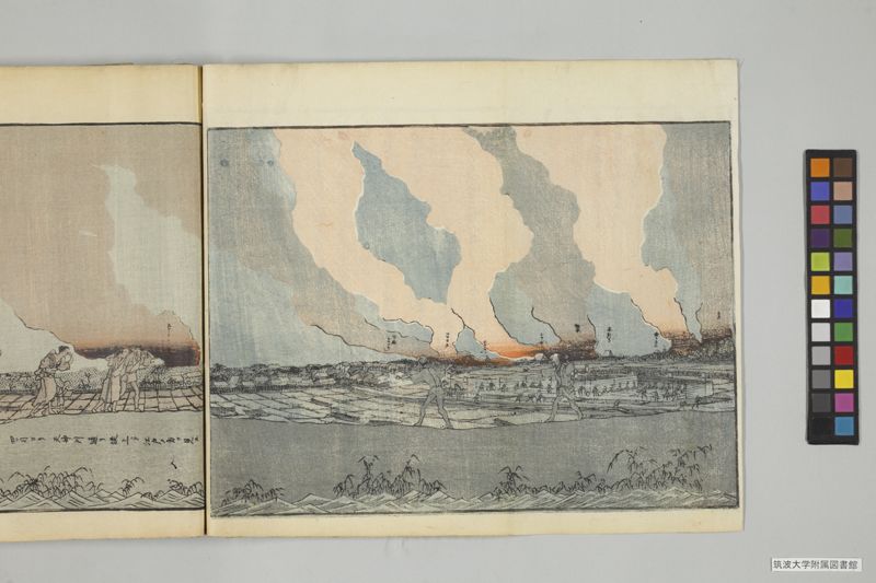 安政見聞誌 , 上