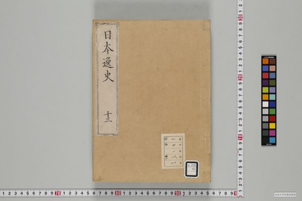 空穂　江戸初期 ぜろななよん on X: 