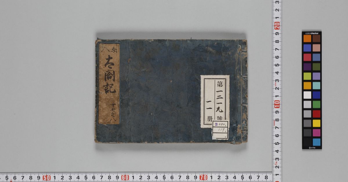 太閤記 (’87年) default.jpg