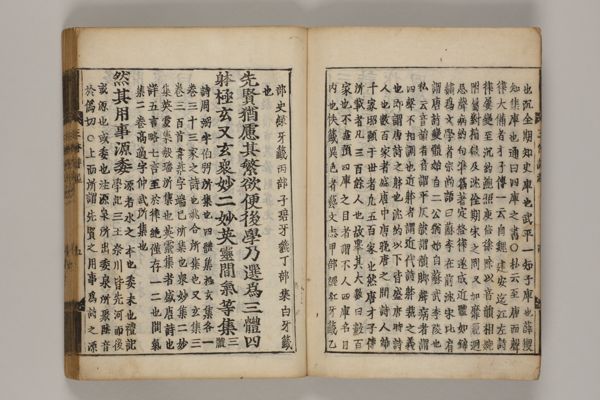 注目の福袋をピックアップ！ 13巻 三体詩素隠抄] (存7巻) of University · 三體1之1 , 和書