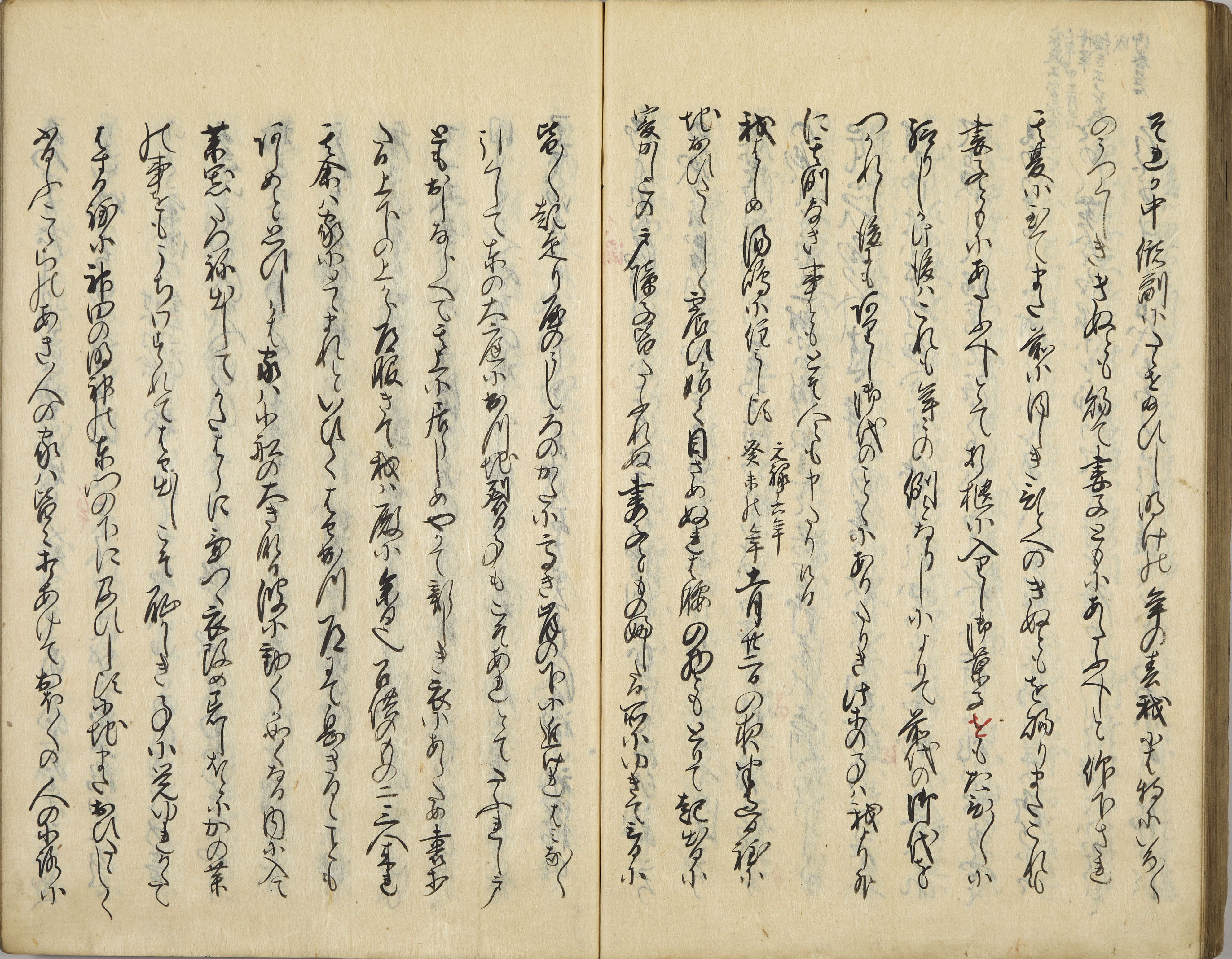 『折たく柴の記』　3巻3冊