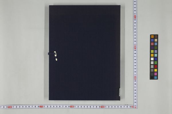 伊勢二宮さき竹の辨 · 筑波大学デジタルコレクション -Tulips DC