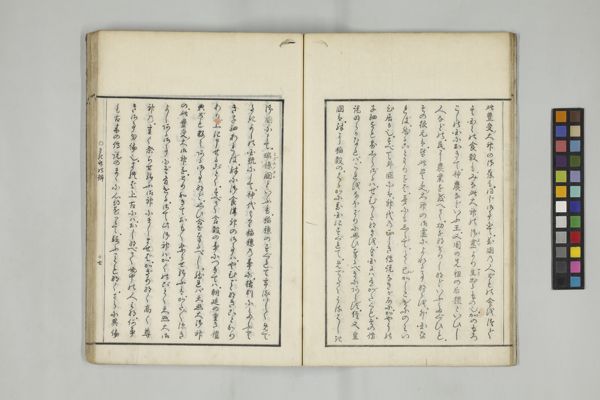 伊勢二宮さき竹の辨 全一冊 木版和本(本居宣長著) / 小林書店