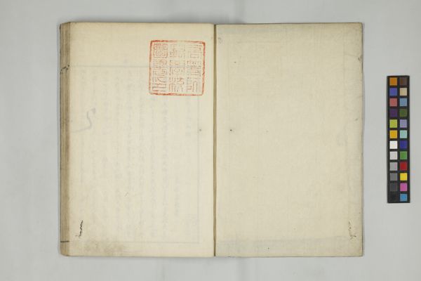 伊勢二宮さき竹の辨 · 筑波大学デジタルコレクション -Tulips DC