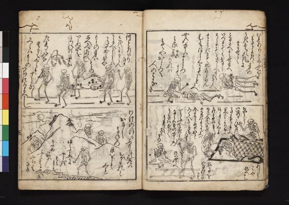 一休骸骨 一休骸骨 図版と訳注 | (現代語訳・注)柳田 聖山 |本 | 通販