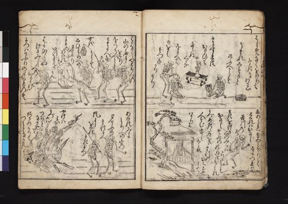 一休骸骨 Amazon.co.jp: 一休骸骨: 国会図書館復刻版 eBook : 一休 宗純: 本