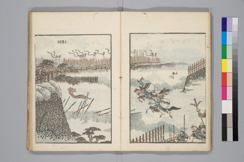 傳神開手北齋画苑 , [3]篇