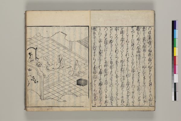 婦人寿草 婦人寿草 (ふじんことふきぐさ) , 巻上1 · 筑波大学デジタル