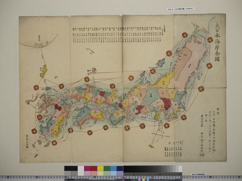 大日本海岸全圖