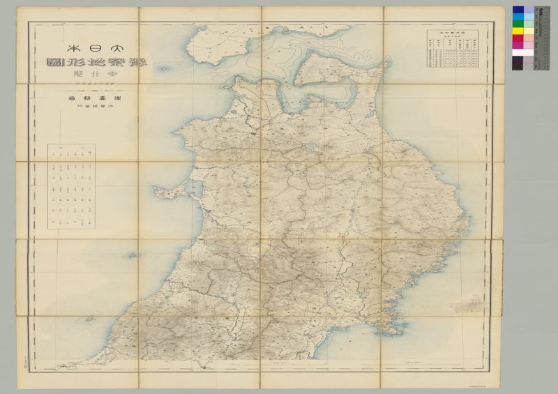 古地図 (Old maps) · 筑波大学デジタルコレクション Tulips-DC · 筑波