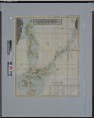 蝦夷闔境輿地全圖 · University of Tsukuba Digital Collections