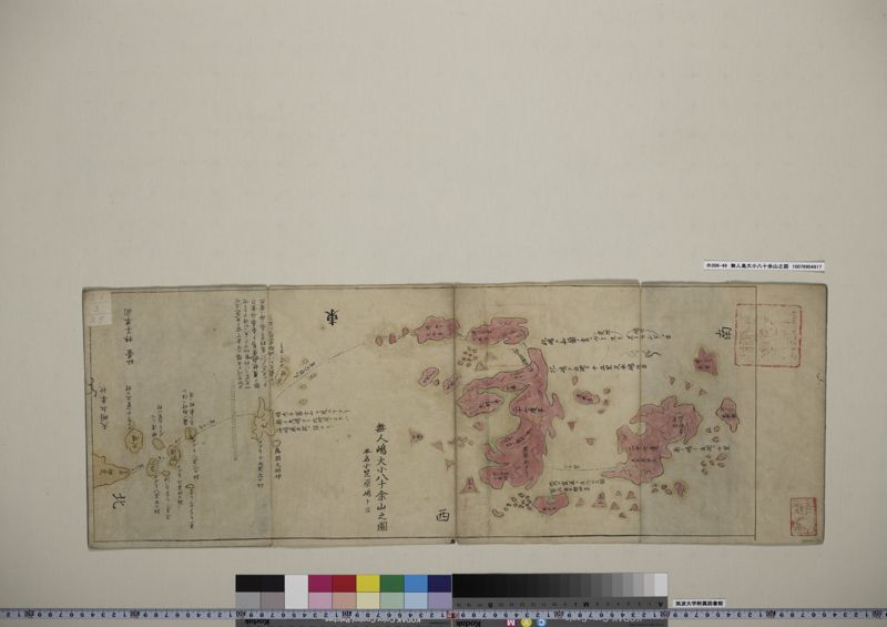 古地図 (Old maps) · 筑波大学デジタルコレクション Tulips-DC · 筑波