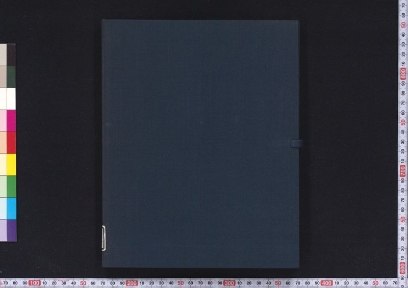 延喜式工事通解 · University of Tsukuba Digital Collections Tulips