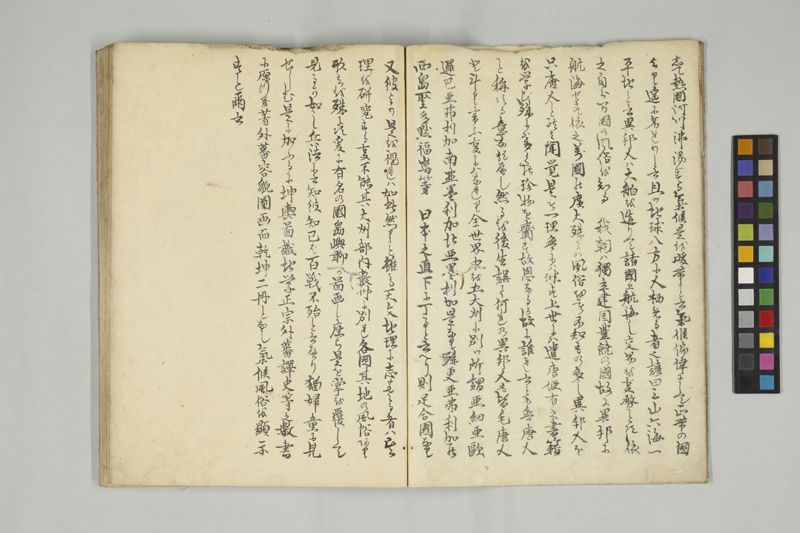 外蕃容貌圖画 , 乾