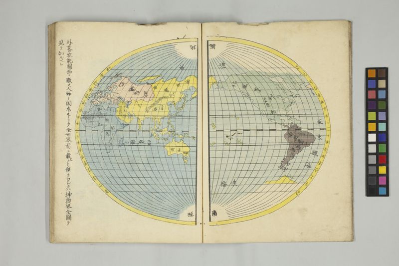 外蕃容貌圖画 , 乾