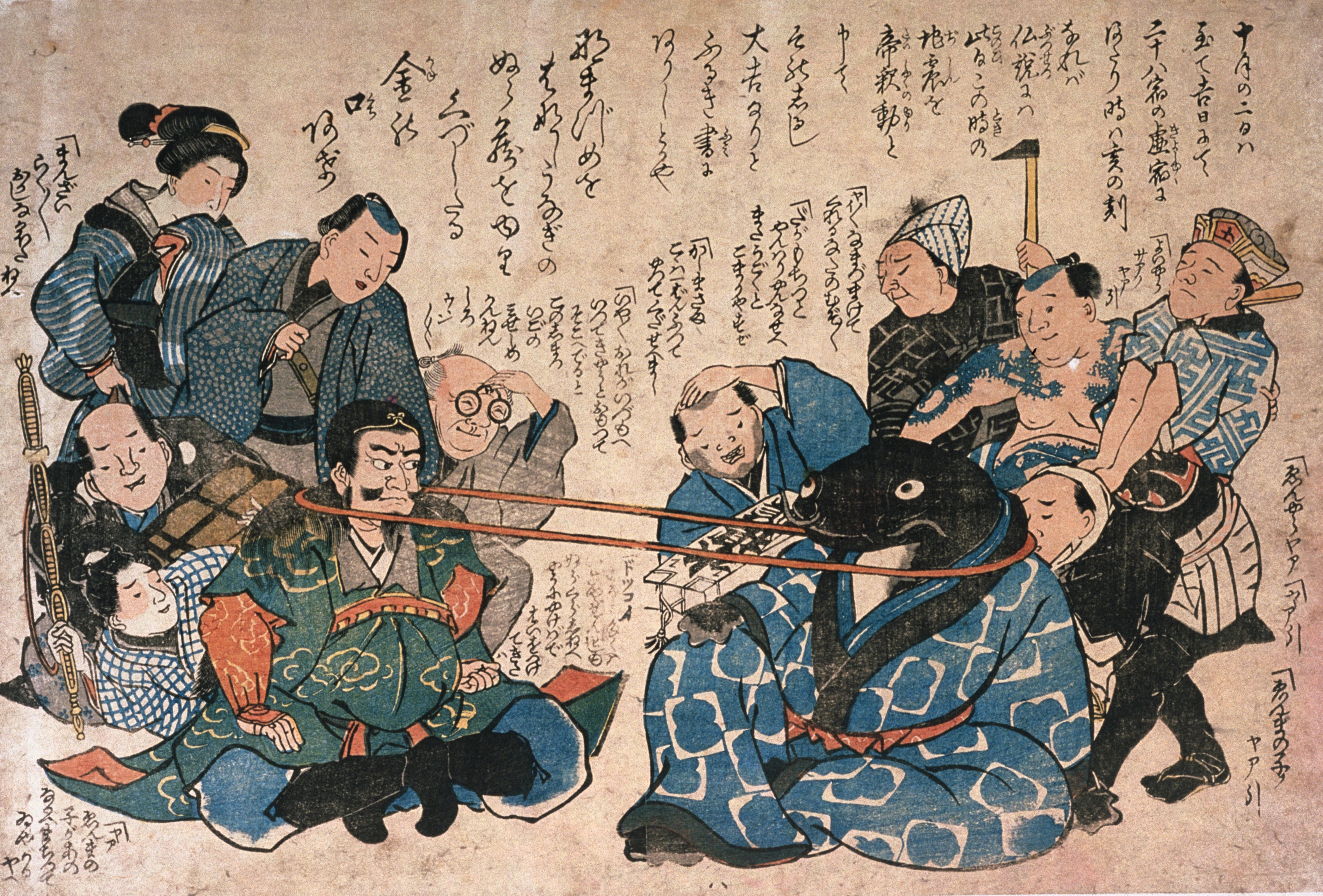 『鯰絵　鯰の力競べ』