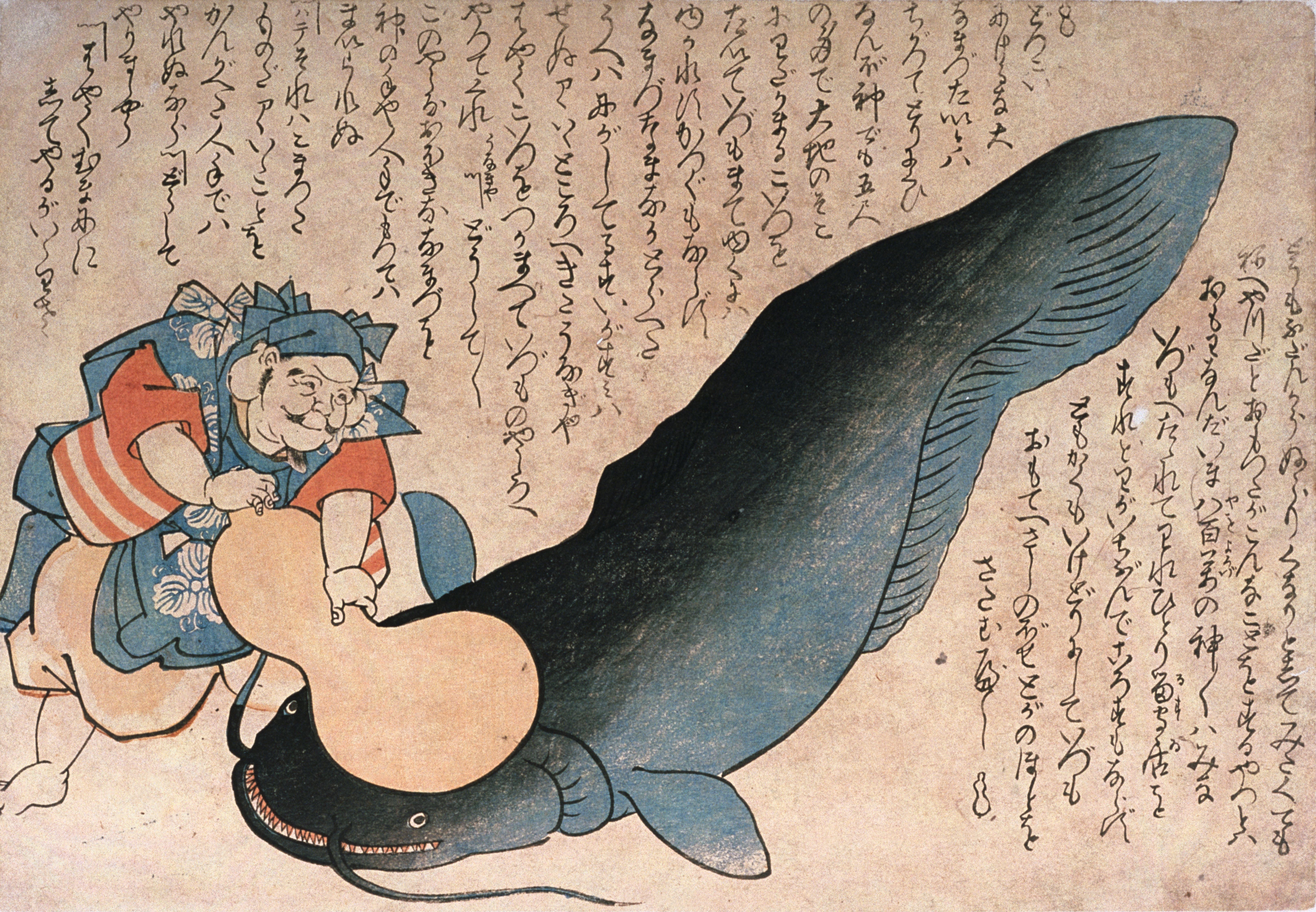 『鯰絵　鯰をおさえる恵比寿』